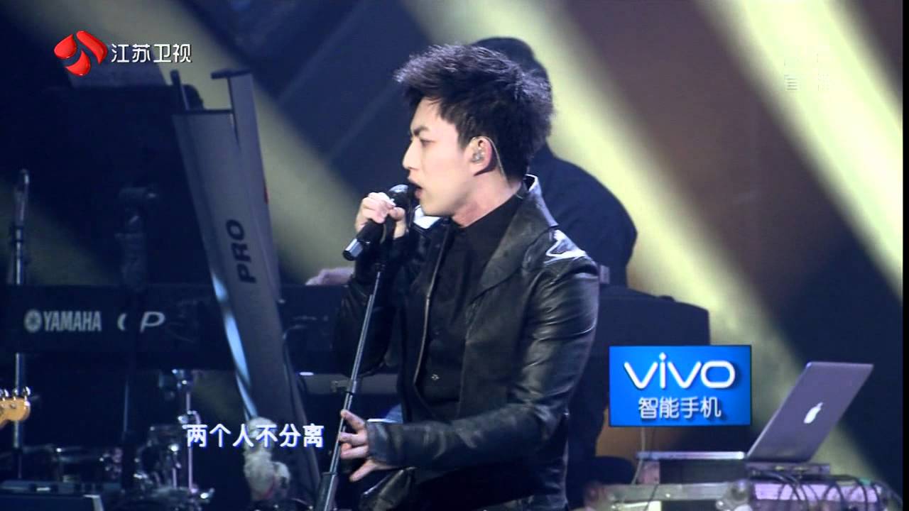 【HD】《2012 江蘇衛視 跨年演唱會》林宥嘉－感同身受 突然想起你 說謊