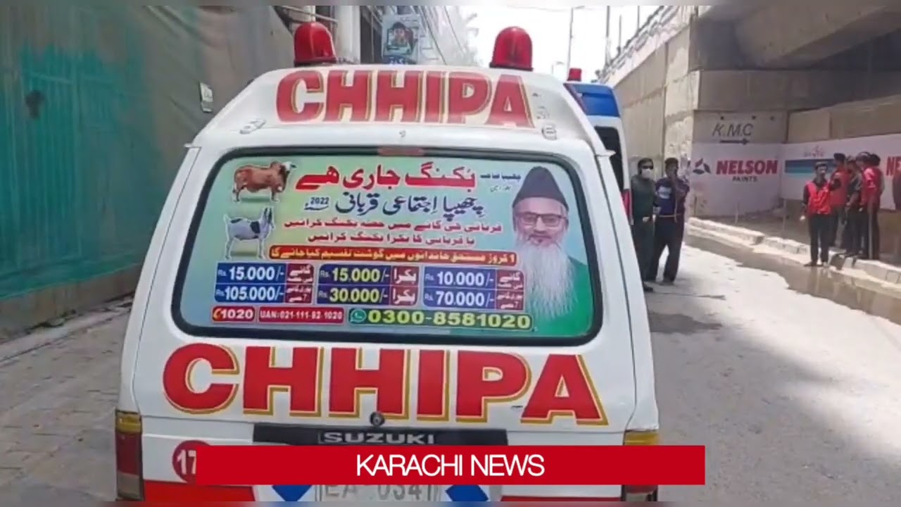 Karachi Jail Chowrangi ChaseUp Me Aag Lag Gaye | 1 June 2022
