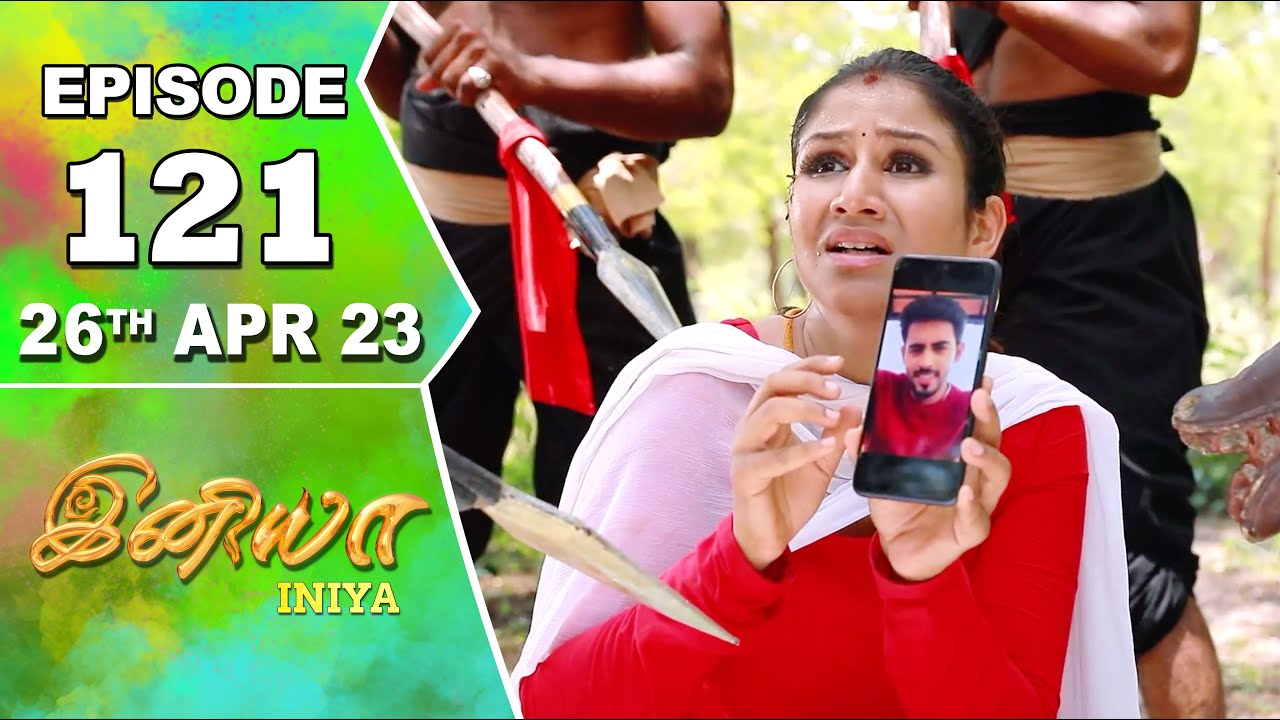 Iniya Serial | Episode 121 | 26th Apr 2023 | Alya Manasa | Rishi | Saregama TV Shows Tamil