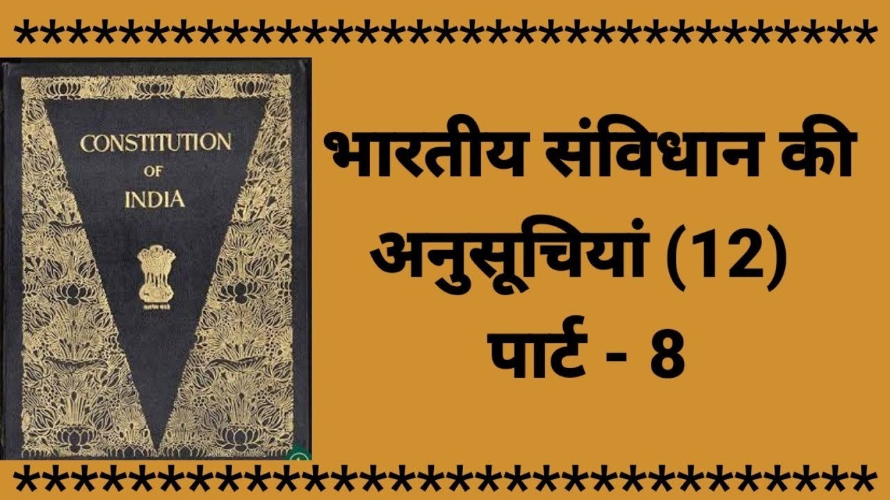 7 January 2026
