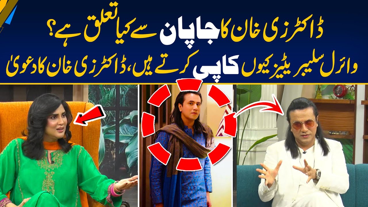 &ldquo;What&rsquo;s Dr. Zee Khan&rsquo;s Connection with Japan? Shocking Claim&rdquo; - Morning With Fiza