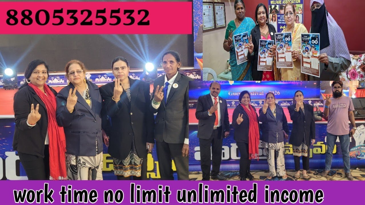  work time no limit unlimited income  /extara work extara incom #extaraincom #video #vlog # business