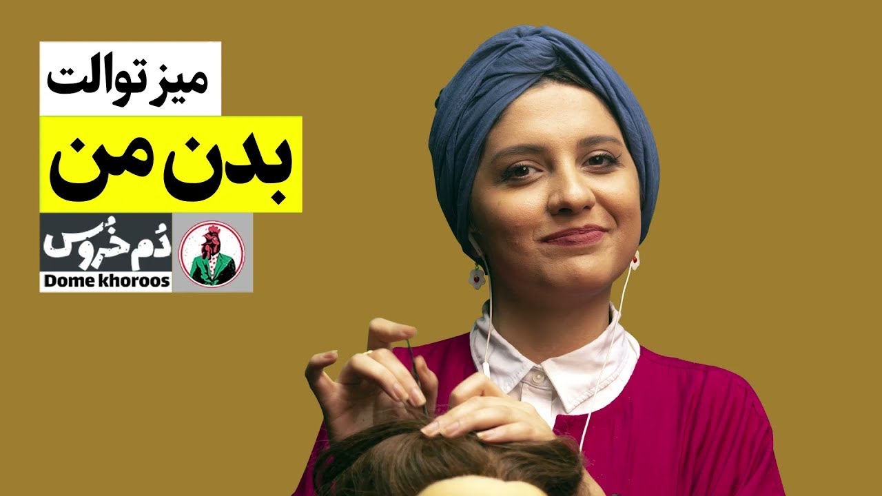 بی اجازه دست به ابزار فرزندآوری خود نزنید!! 🤣 دم خروس