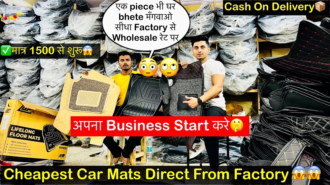 Cheapest Car Mats😍Best Place To Buy Car Mats🤫GFX Mats 5d Mat 7d Mat Car Flooring VS Matting😱