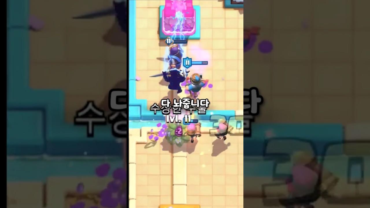 아니 왜 이런 덱을 추천했냐 임마!