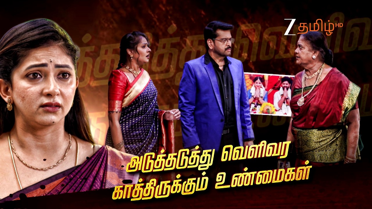 Idhayam | Пн - Сб, 14:00 | 17 июля 2026 | Промо | Zee Tamil.