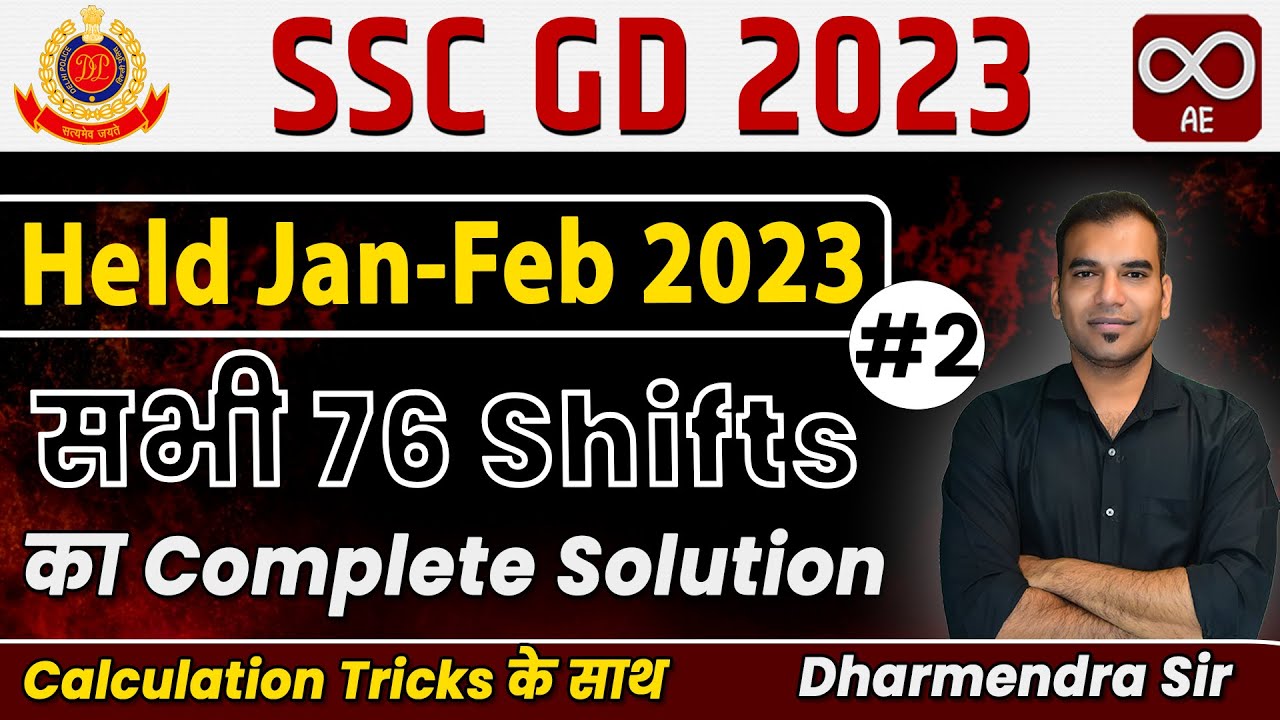 SSC GD 2023 | All 76 Shifts Complete Solution | Part 2 | Best Solution | Dharmendra Sir