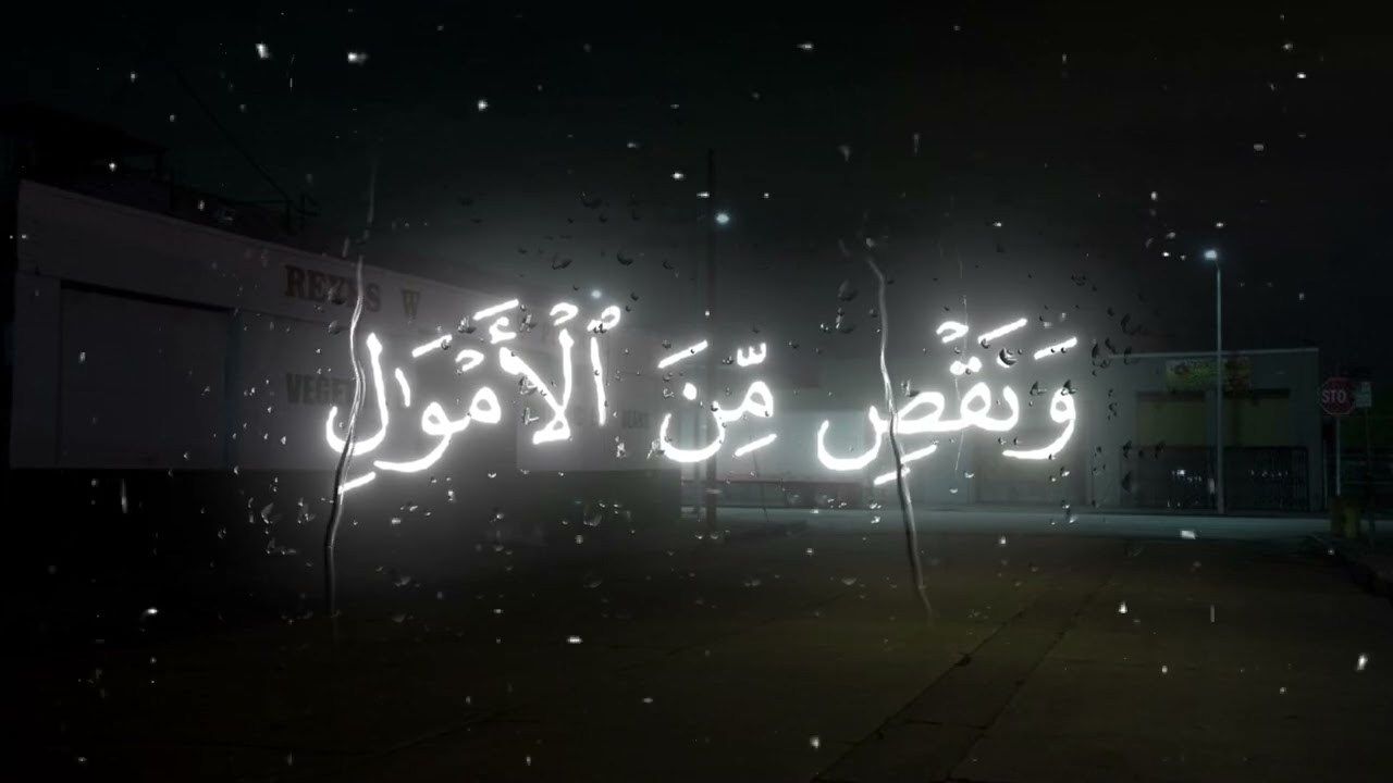ارح سمعك🤍🎧القاري محمد الحيدان🕊️#محمد_اللحيدان #تلاوة_خاشعة  #quran  