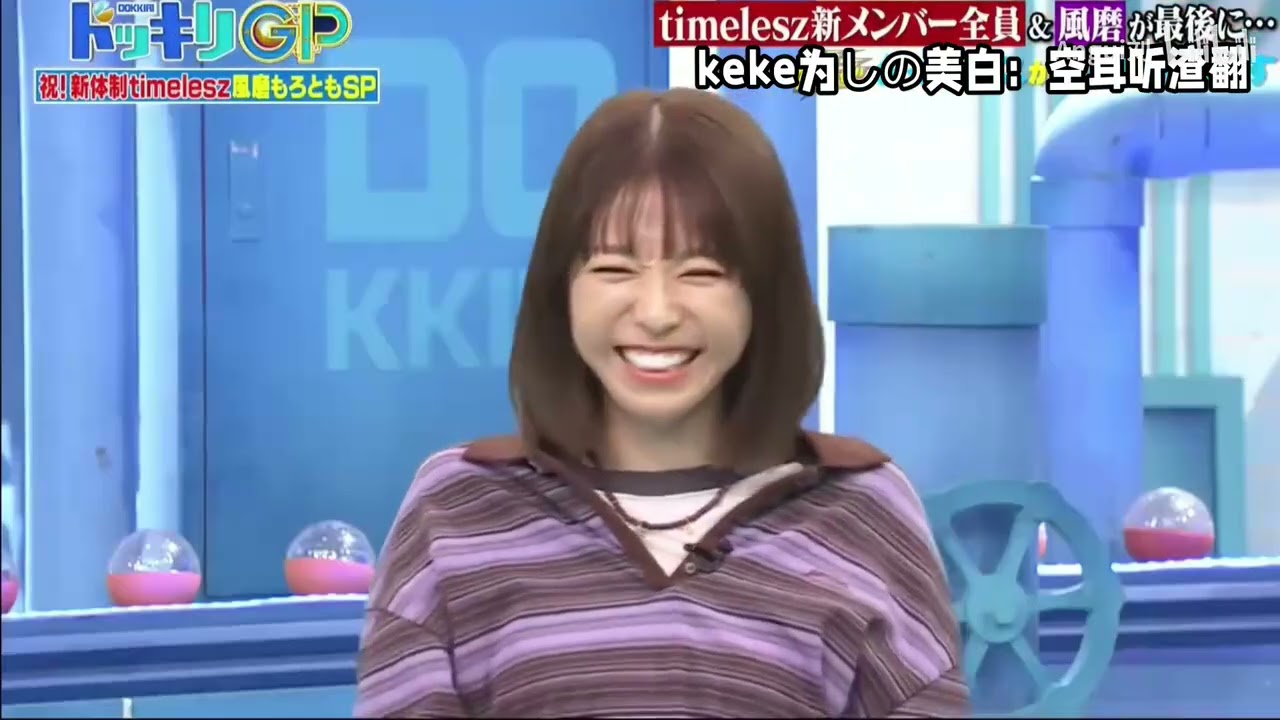 【中国語字幕】スライスtimelesz初めてのお仕置き（主人公・篠塚大樹）
