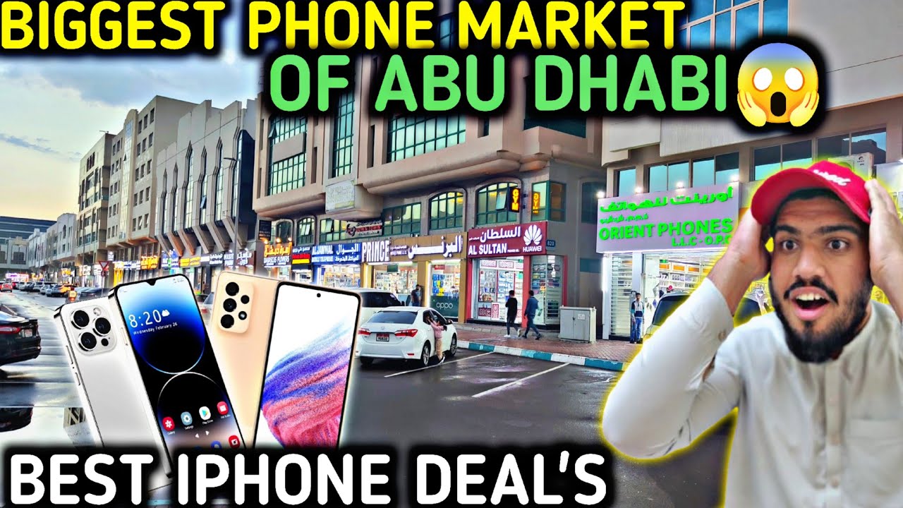 phone market abd dhabi | iphone | samsung | bohat saste mai iphone