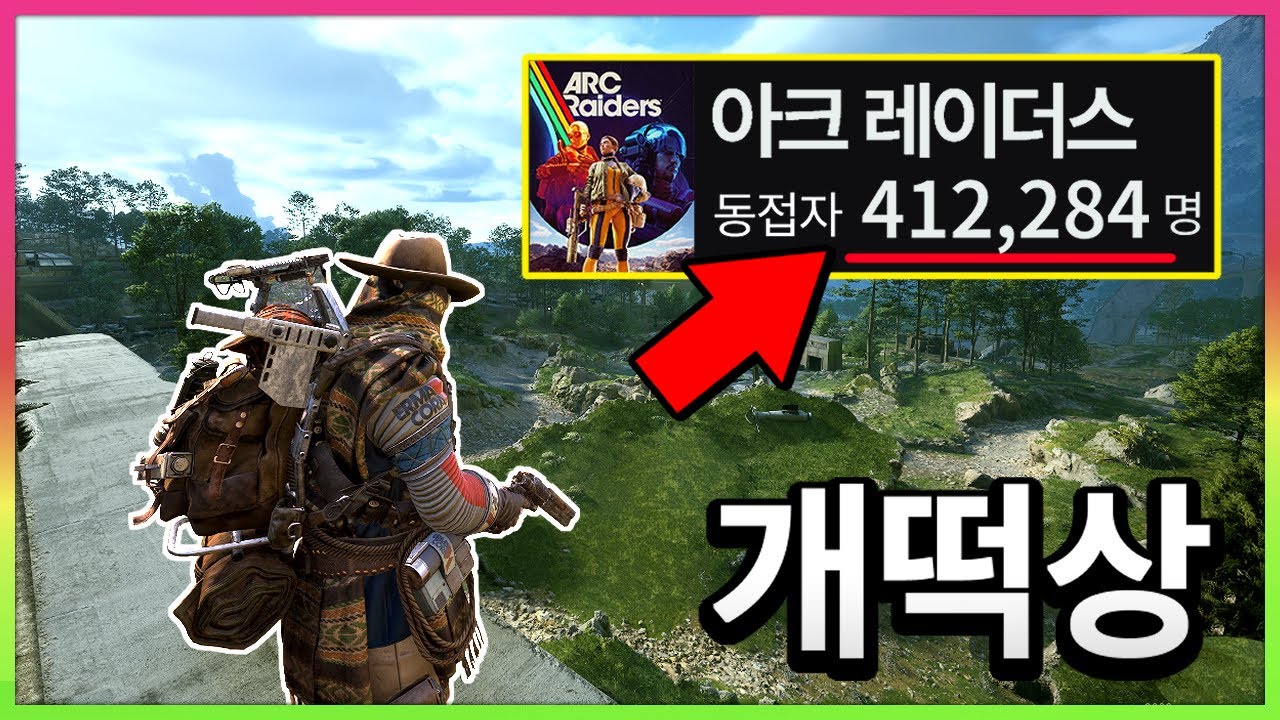 기대했는데 진짜로 개떡상해버린 그 TPS