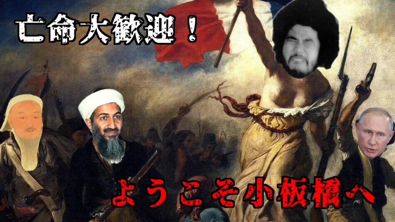 【怪談白物語】クレイジーで生存しない奴らの【第一回紅TRPG動画合戦】