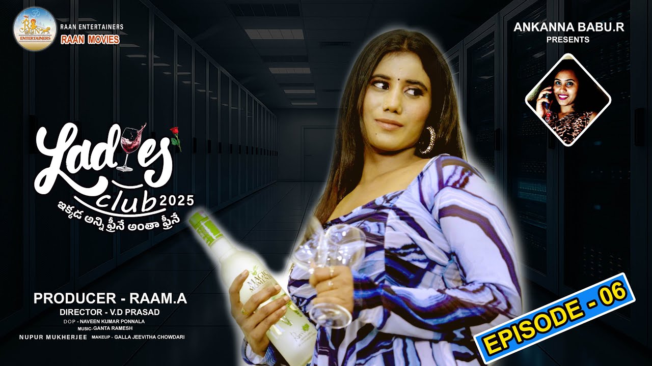 LADIES CLUB 2025 - EPISODE - 06 | WEB SERIES | #RAANMOVIES #raam #satya