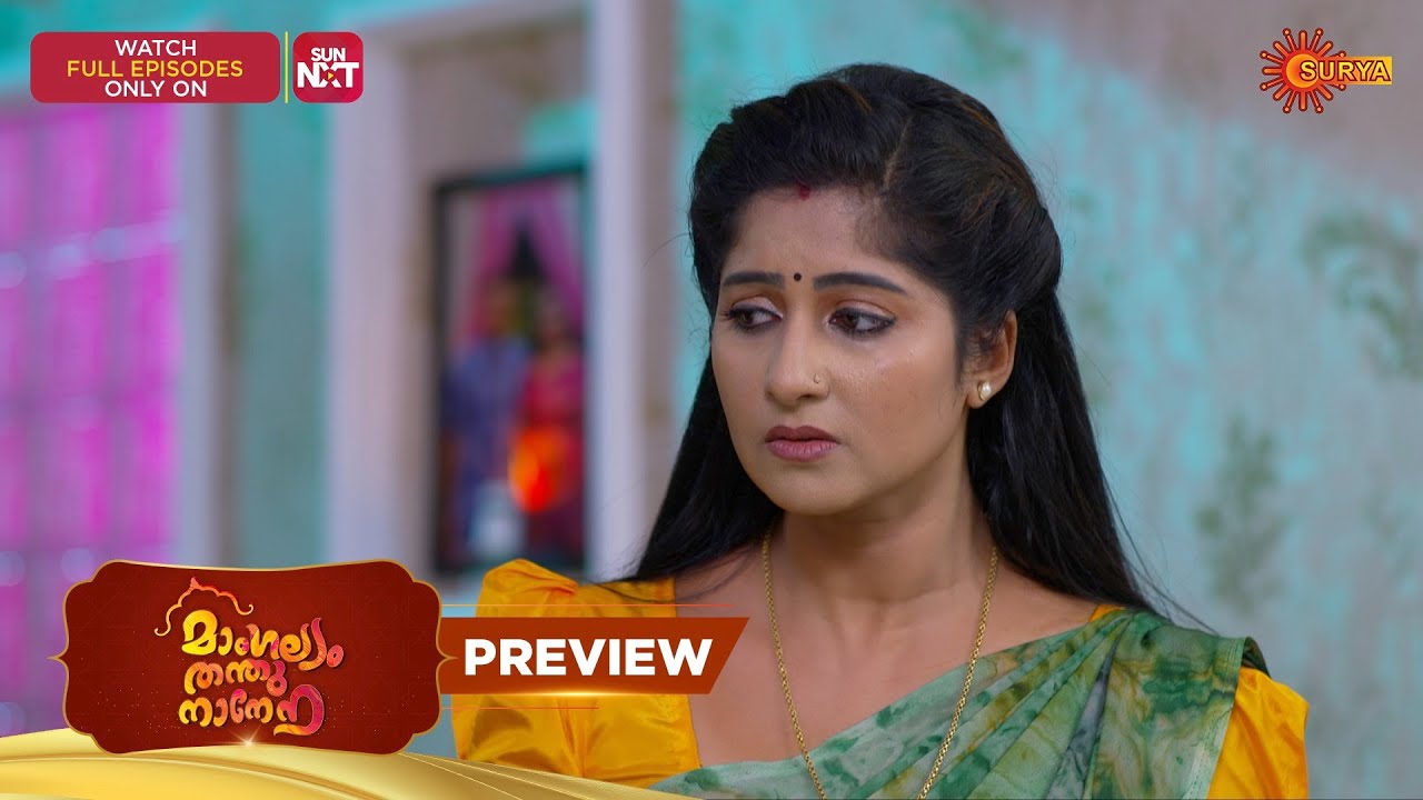 Mangalyam Thanthunanena - Preview | 19 Jan 2026 | Malayalam Serial | Surya TV