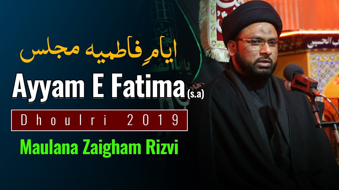 Ayyam E Fatima Majlis 2019 | Maulana Zaigham Rizvi | Al-Qalam Foundation