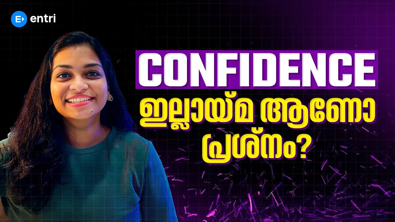 👉🏻Certificates ഉണ്ട് പക്ഷെ confidence ഇല്ല 😒📈👇🏼Entri Yoga TTC