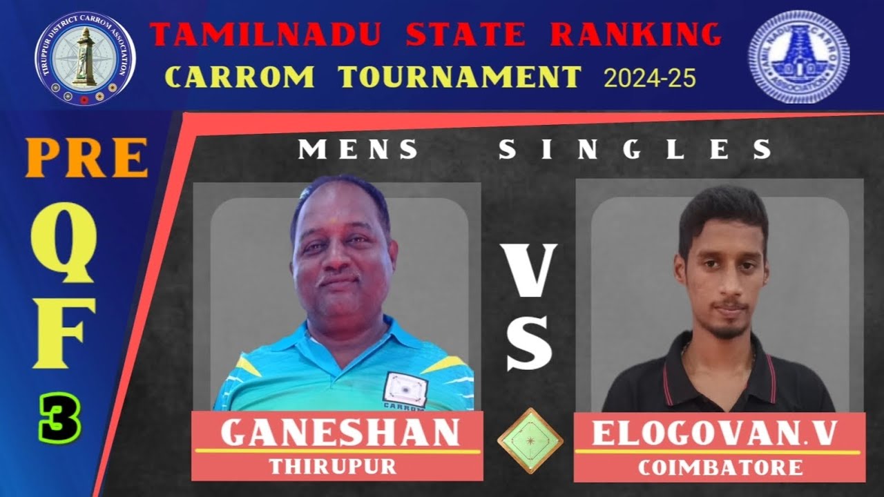 CARROM SINGLES PQ-3 | GANESHAN(CHN) VS ELOGOVAN(CHN) | TAMILNADU STATE RANKING CARROM TOURNAMENT