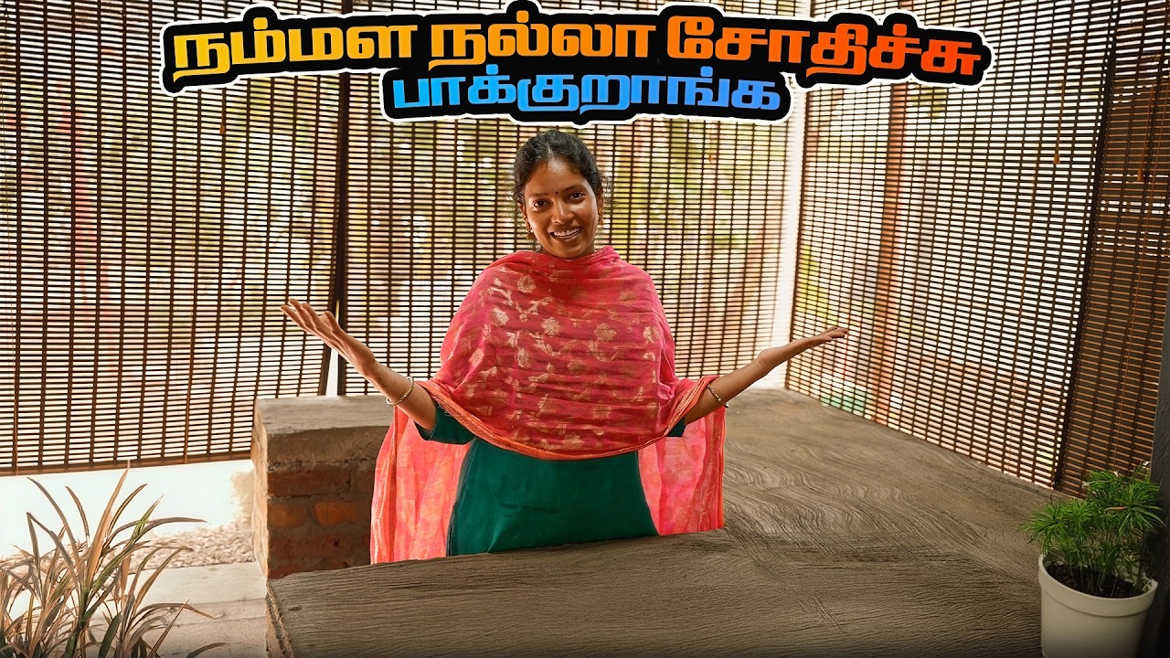 நம்மள நல்லா சோதிச்சு பாக்குறாங்க| Vinoth Seetha