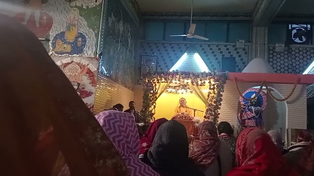 आज हमारे यहां श्रीमद् भागवत कथा दूसरा दिन बांके बिहारी मंदिर में है🙏🙏🙏🙏