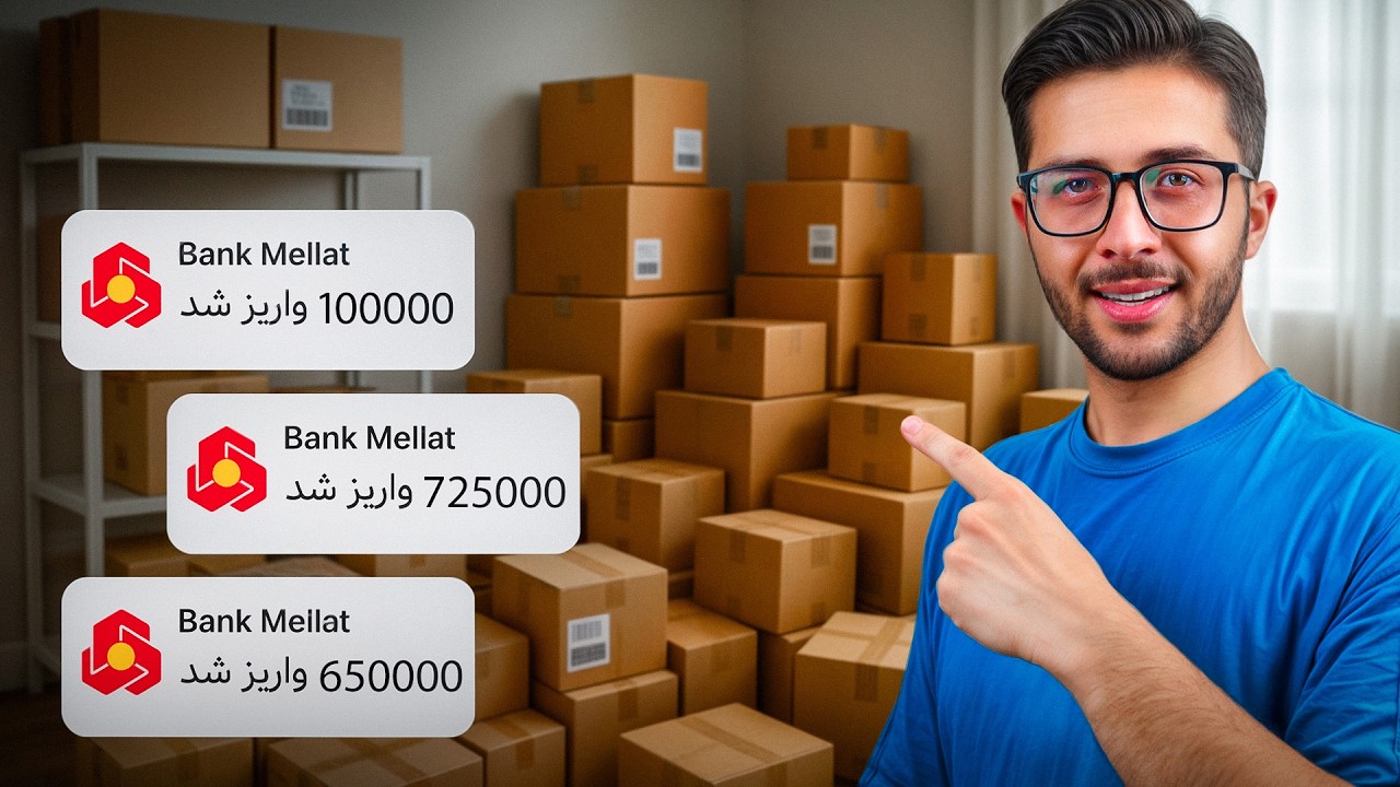 پرفروش ترین محصولات برای آنلاین شاپ ها! ۱۲ محصول پرتقاضا