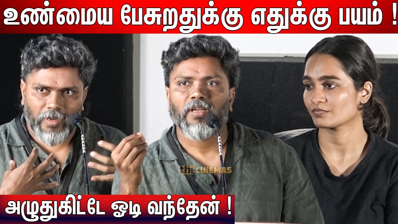 🔥என்னோட கொள்கையில் ! Pa Ranjith Speech PK Rosy Film Festival 2026