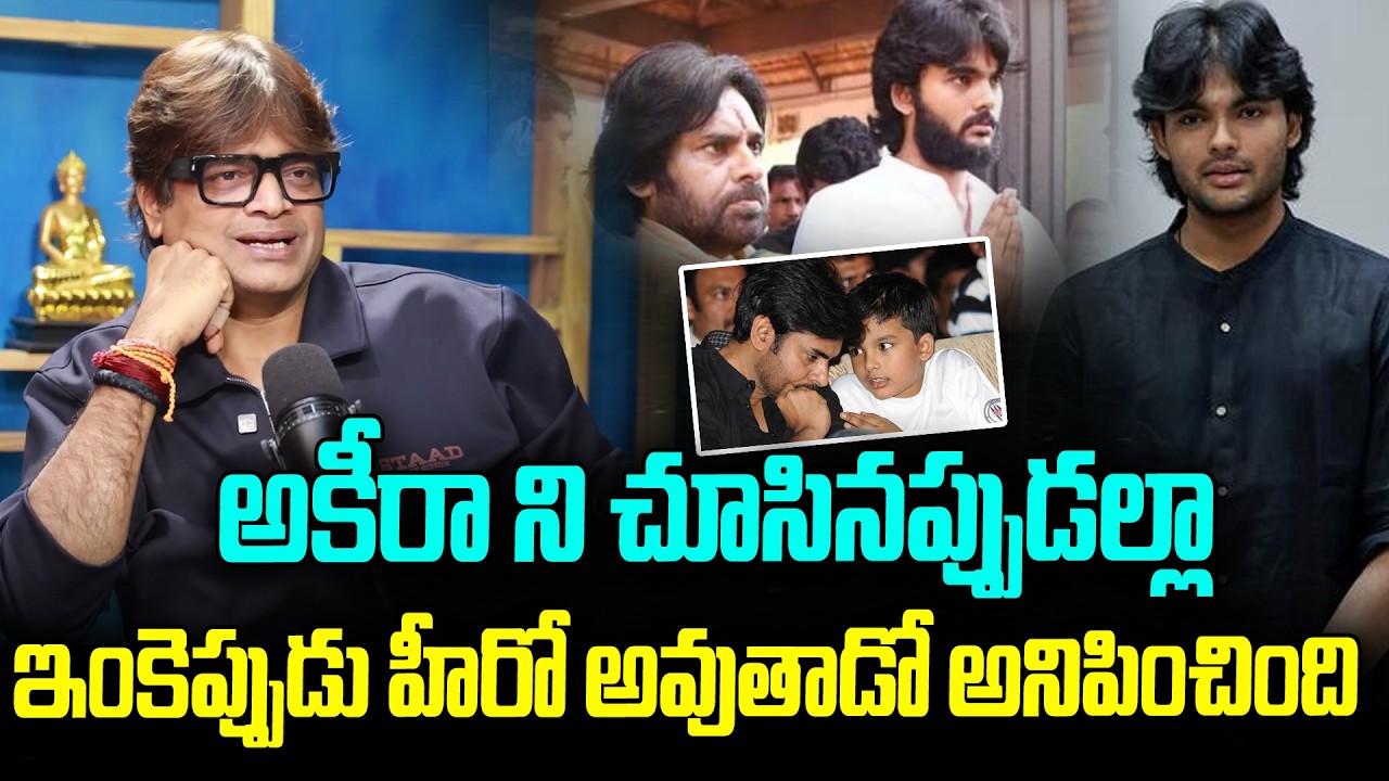 Director Harish Shankar about Upcoming Tollywood Hero Akira Nandan ?