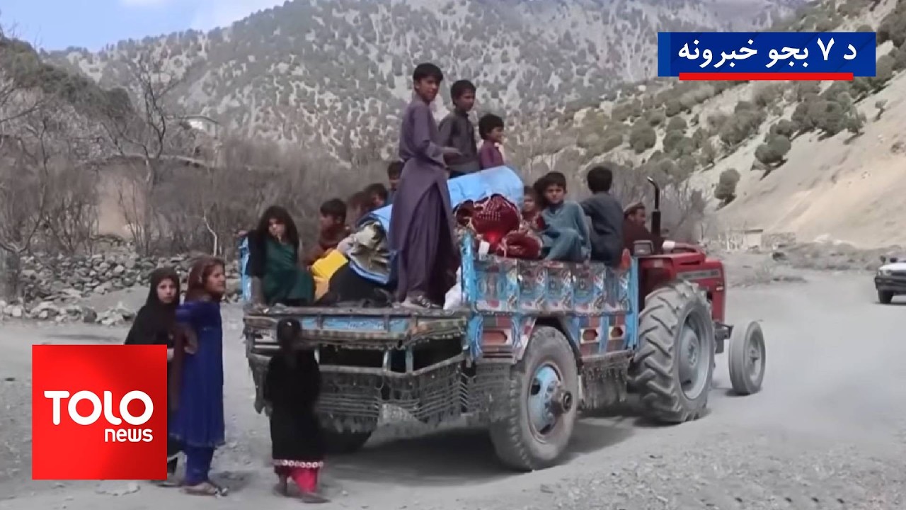 TOLOnews - 7pm News - 11 March 2026 | د طلوع‌نیوز د ۷ بجو خبرونه - د ۱۴۰۴ لمریز کال د کب ۲۰مه