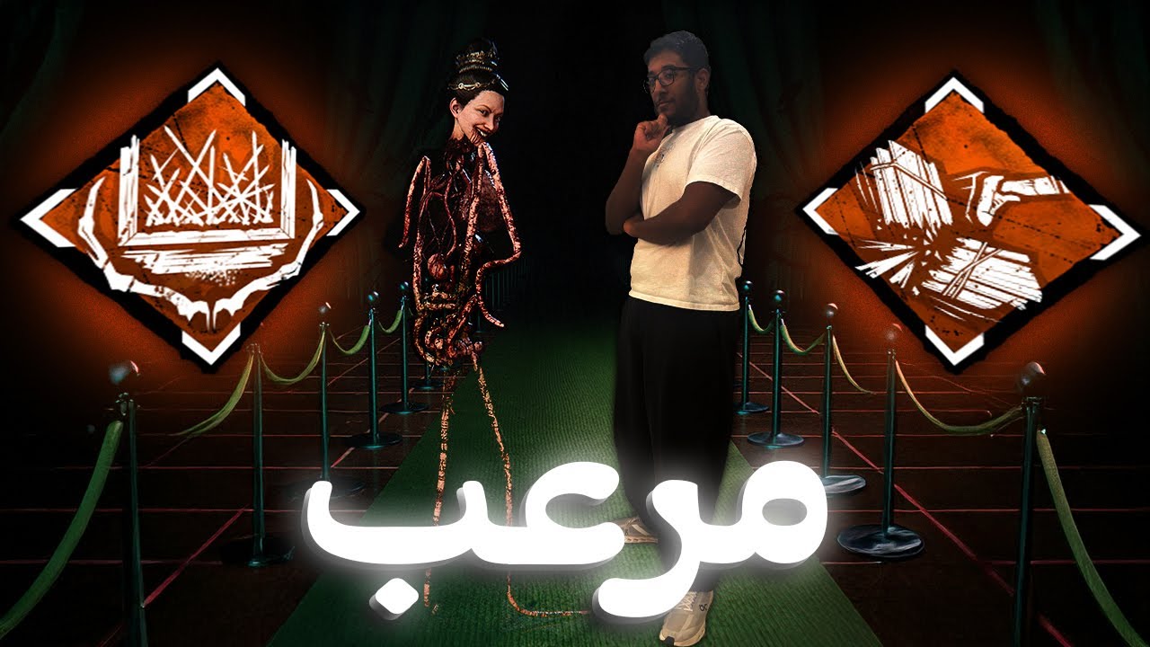 كالعاده دبد عطت القاتل بف مجنون🤣😂😂 | ديد باي داي لايت ( Dead by Daylight )