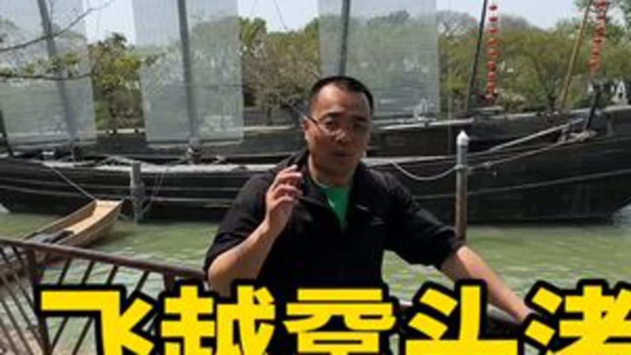 你知道无锡鼋头渚的鼋头在哪里吗？这个视频带你飞越鼋头渚，找到鼋头#鼋头渚樱花 #飞越鼋头渚 #无锡旅游攻略