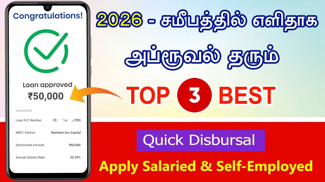 TOP 3 - RS 50,000 - 2026 Recent Approved - Loan App Tamil - APPLY ALL - Best Loan Apps Tamil