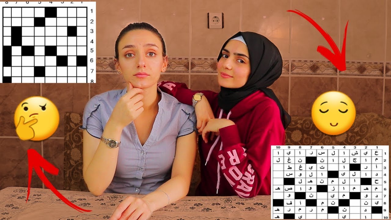 شئ ليس له بداية ولا نهاية (العمر)😕هيك جاوبت😂🤦🏻‍♀| AE game EP.24