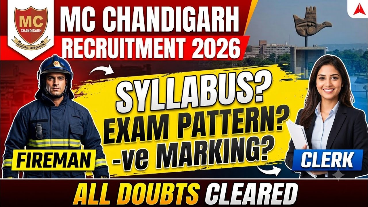 MC Chandigarh Recruitment 2026 | Syllabus, Exam Pattern & Negative Marking | Fireman & Clerk 🔥