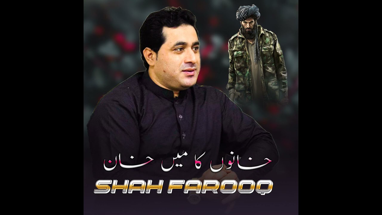 Khano Ka Me Khan full song