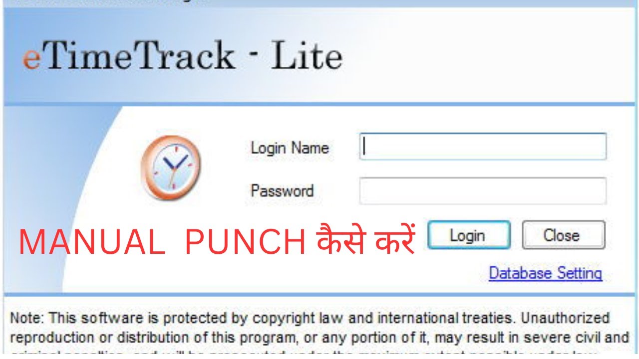 How to add manual punch in essl etimetracklite software
