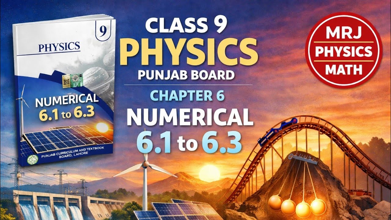 Class 9 Physics Chapter 6 | First Three Numericals | Punjab Textbook Board