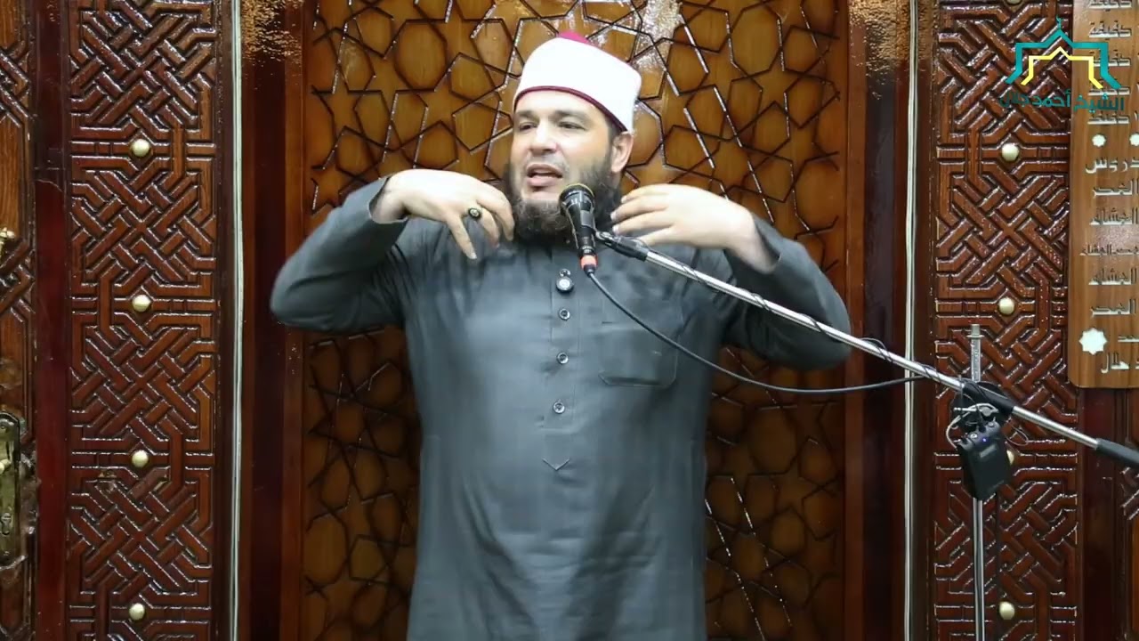 وتلك الأيام نداولها بين الناس | الشيخ أحمد جلال 