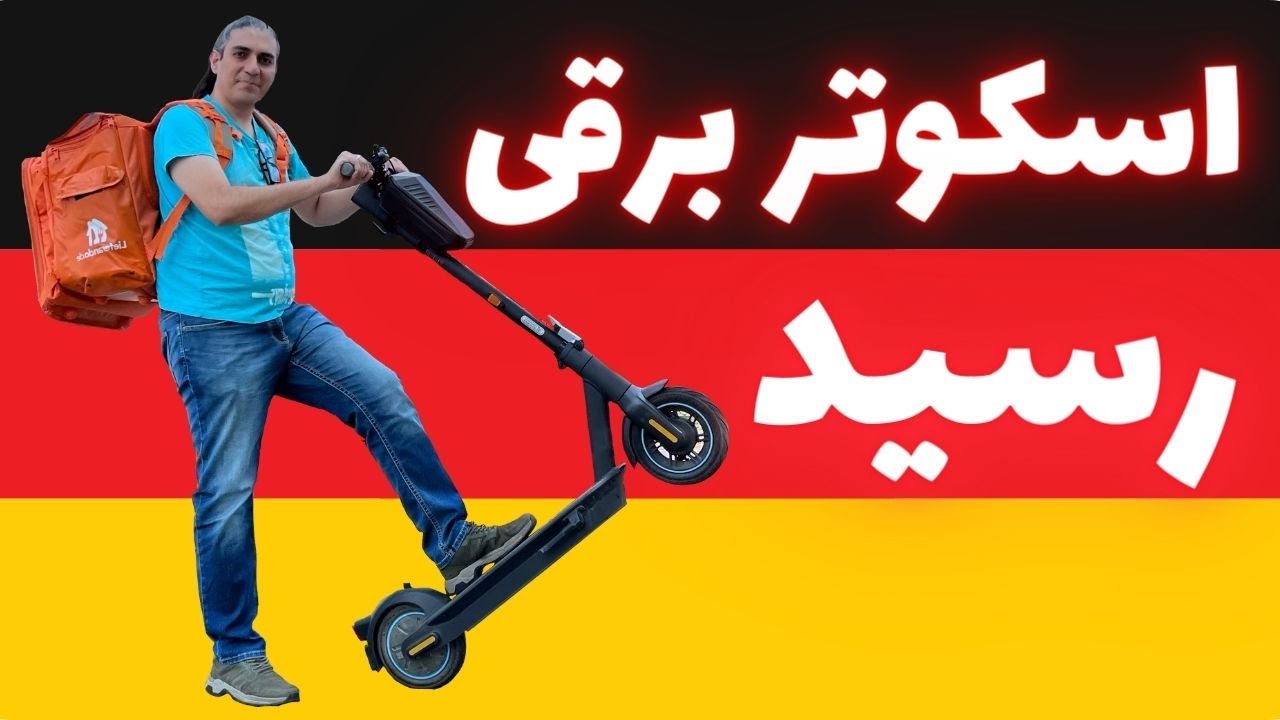 چالش آلمان گردی با جیب خالی در ۳۰ روز ، روز ۳