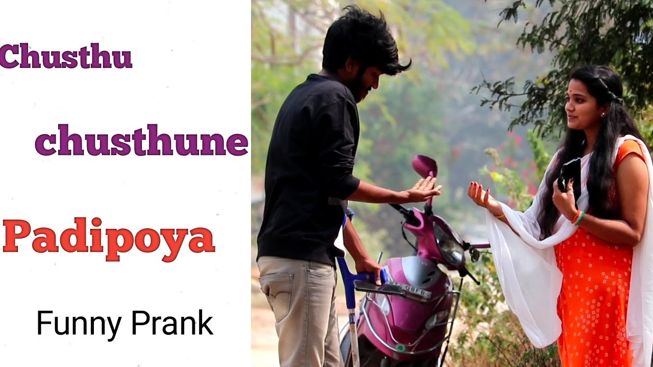 Chusthu Chusthune Rojulu maraye || Cute Proposal || full2bindass