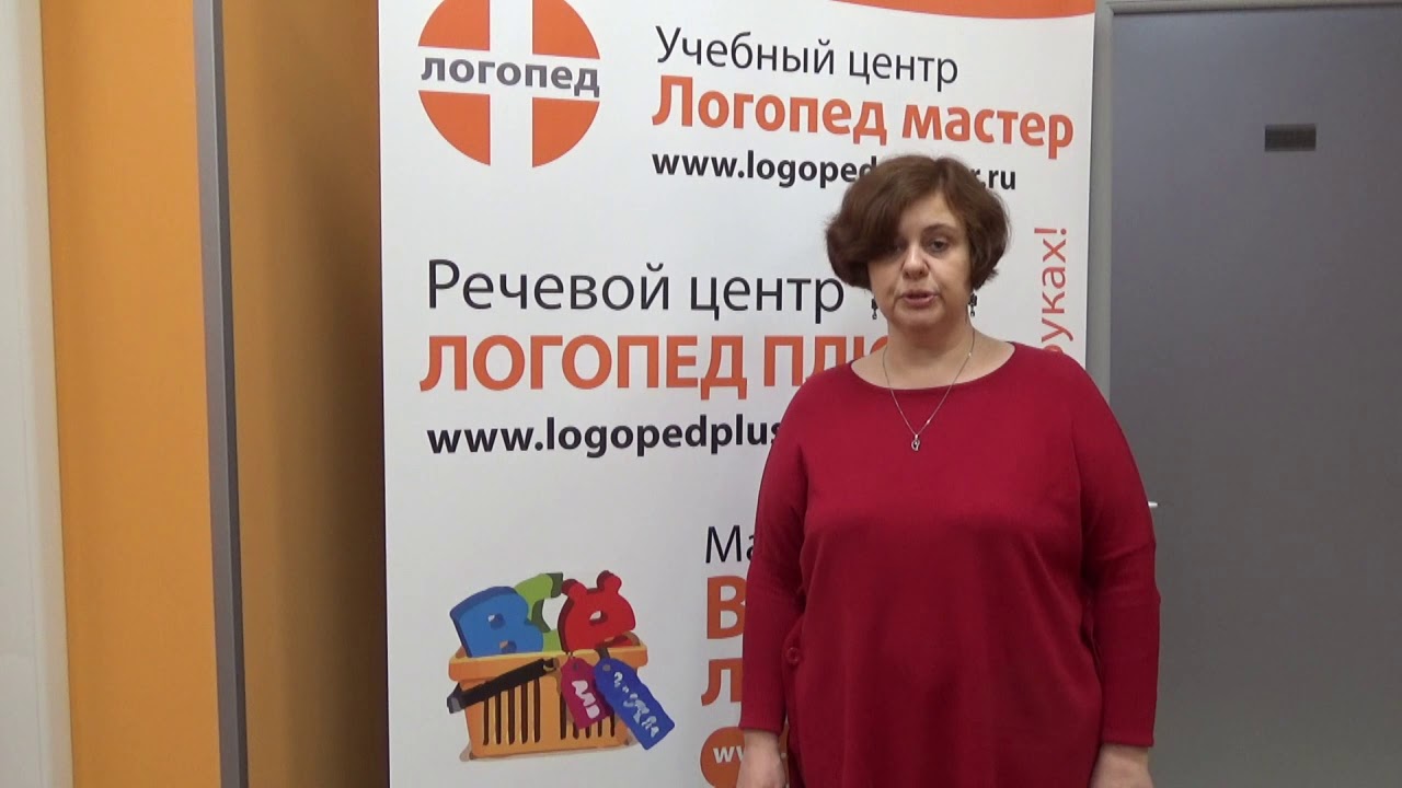 Нейролингвистические методы и приемы диагностики и коррекции дисграфии и дислексии. Шмагина Н.М.