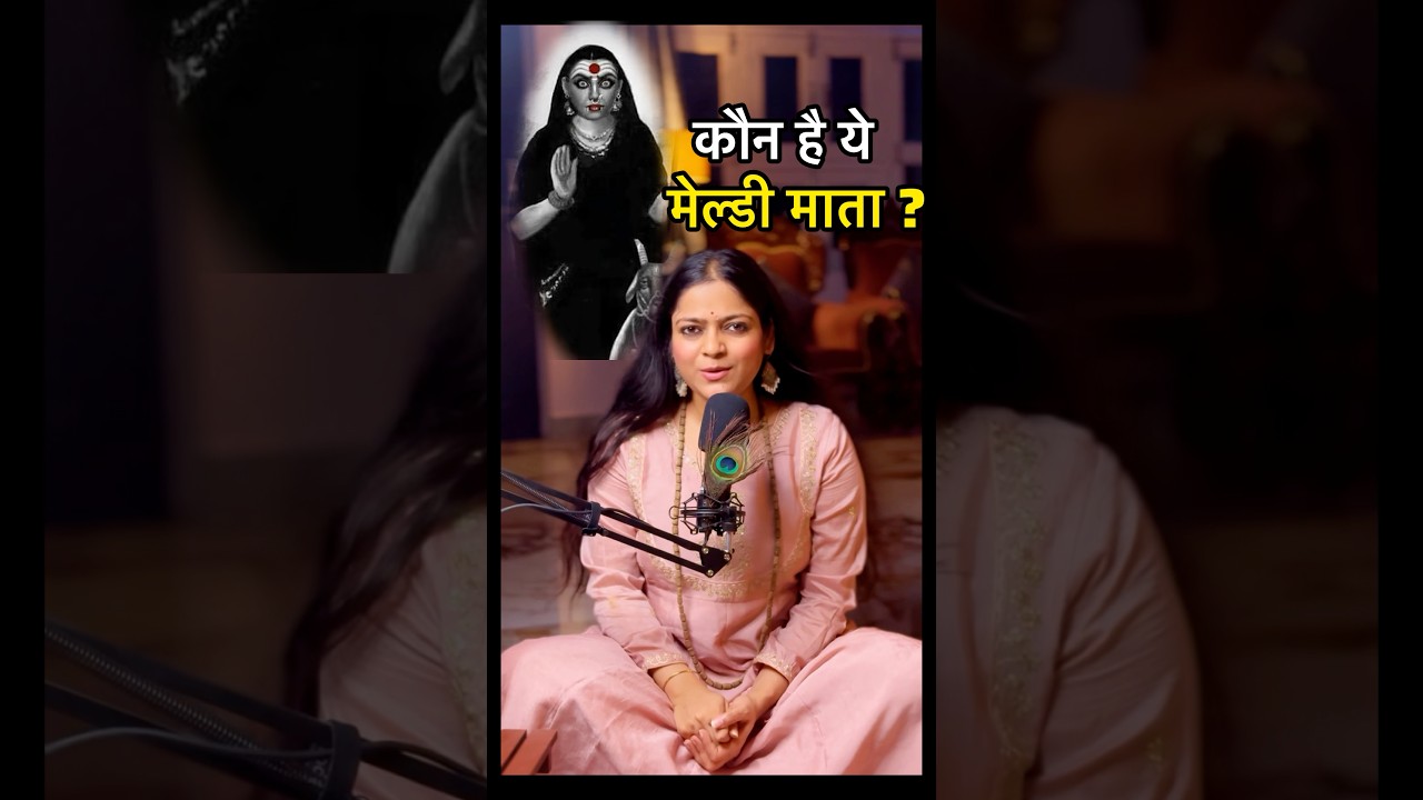 Story of meldi Mata or masani meldi ? #krishna #astrology #maa #kali