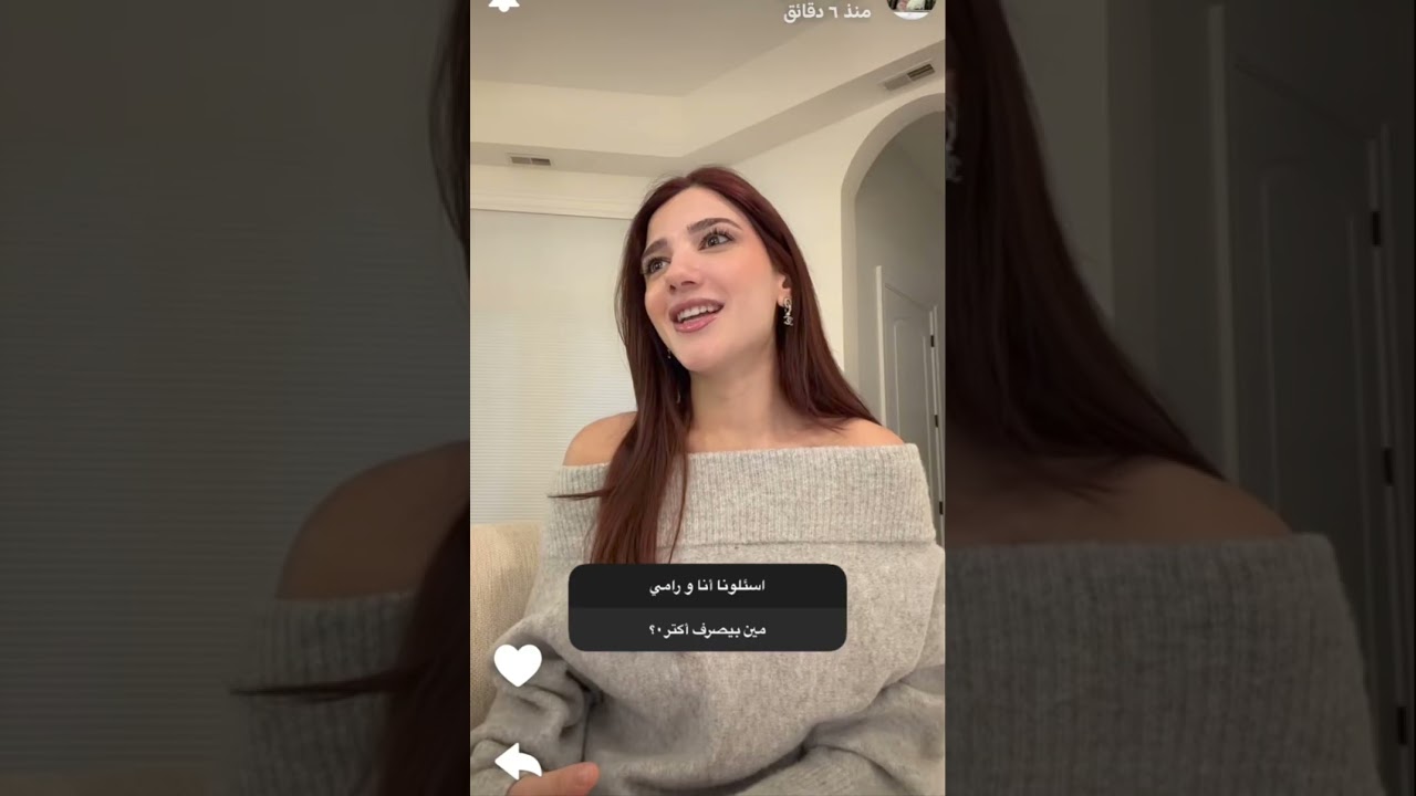 نارين بيوتي فقرة أسئلة مع رامي ( ايش تسموا عيالكم؟ مين الاغنى فيكم؟ مين يصرف أكتر؟) 🤩❤