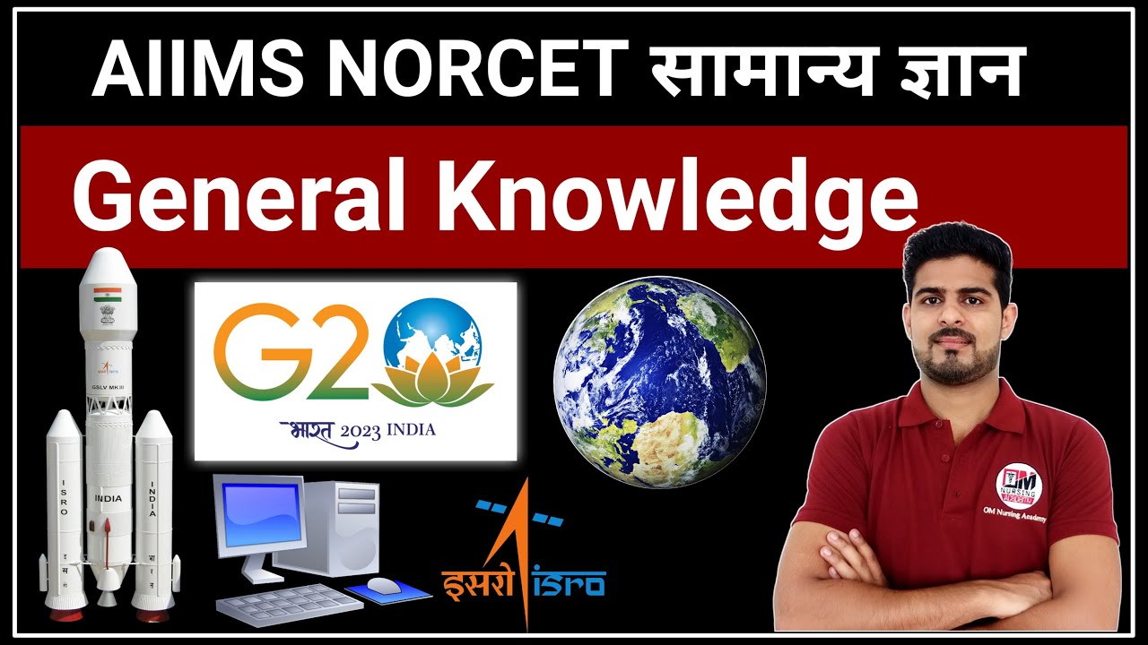 General Knowledge for AIIMS NORCET 2023  | Best GK MCQs