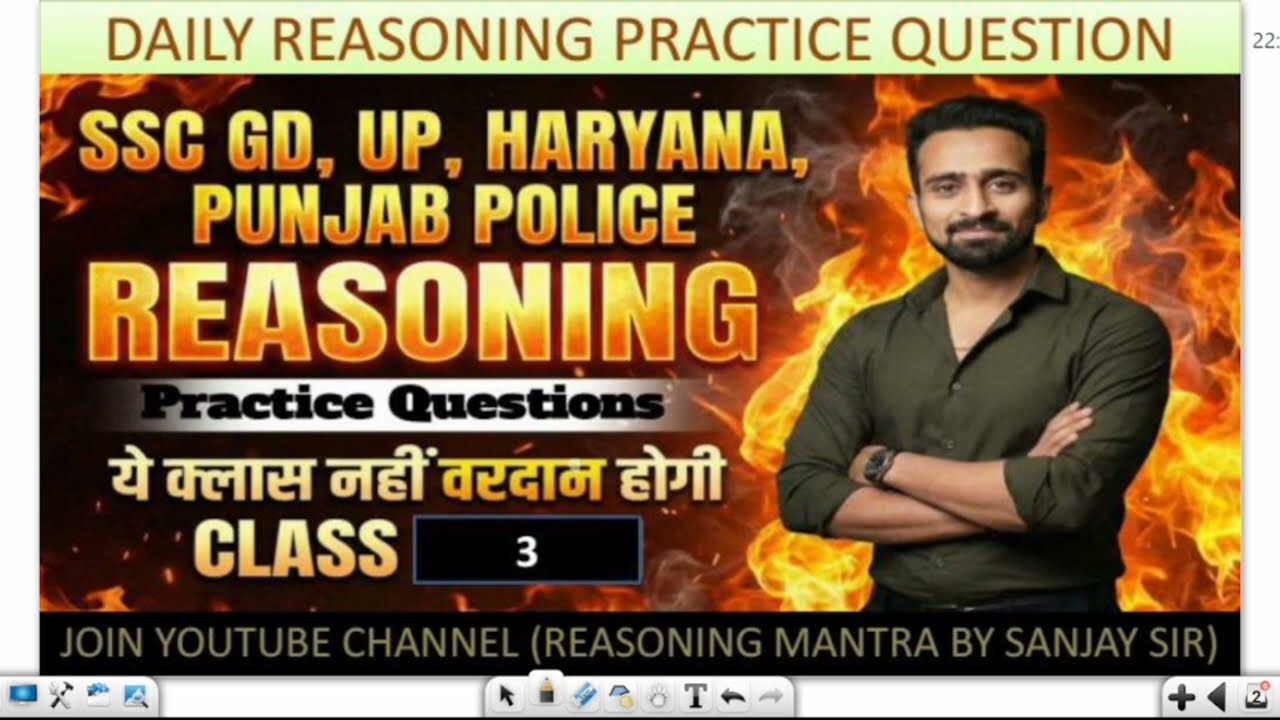 Reasoning Practice Set-3 | SSC GD | UP Police 2026 | RRB Group D| SSC GD | Reasoning by Sanjay Sir
