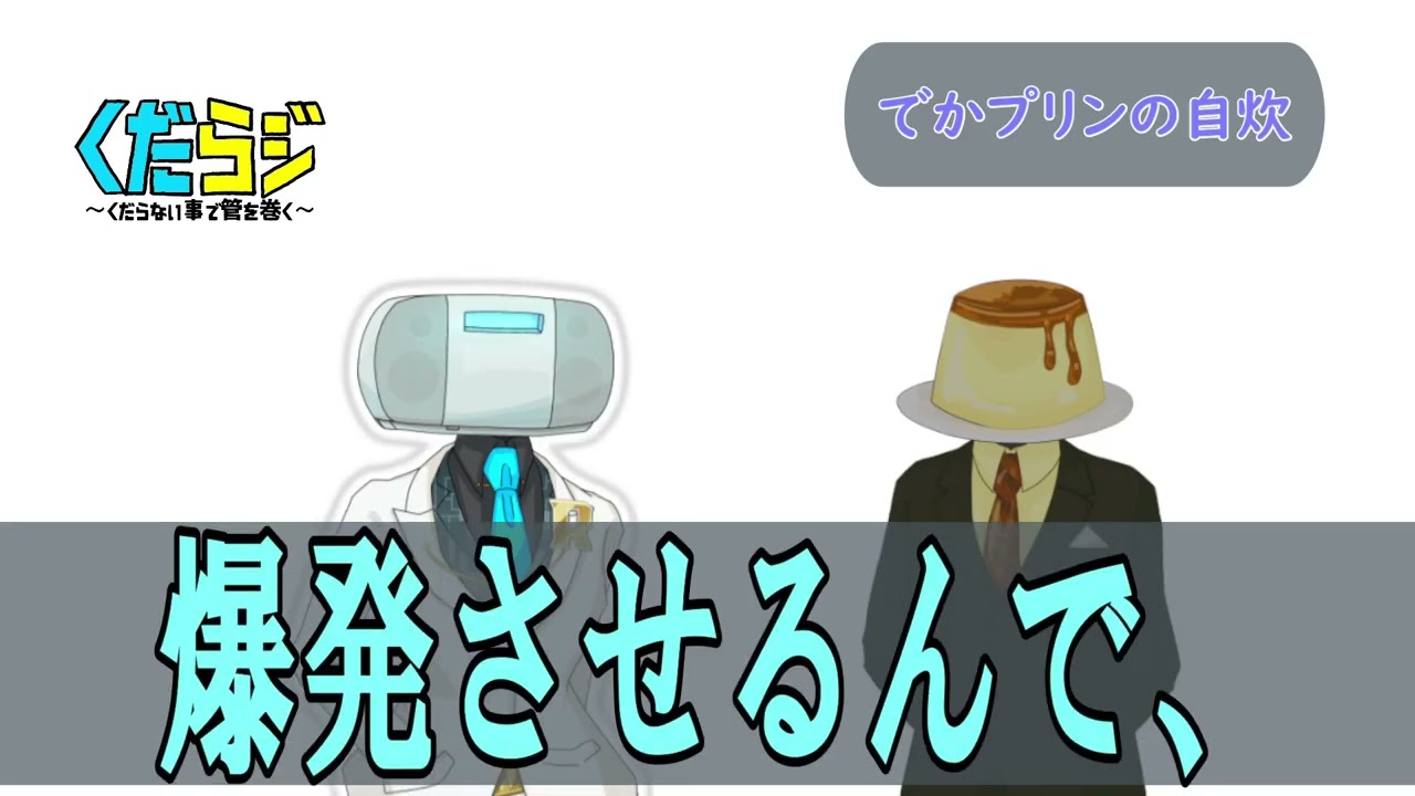 自炊はセッション、現実はうどん #26