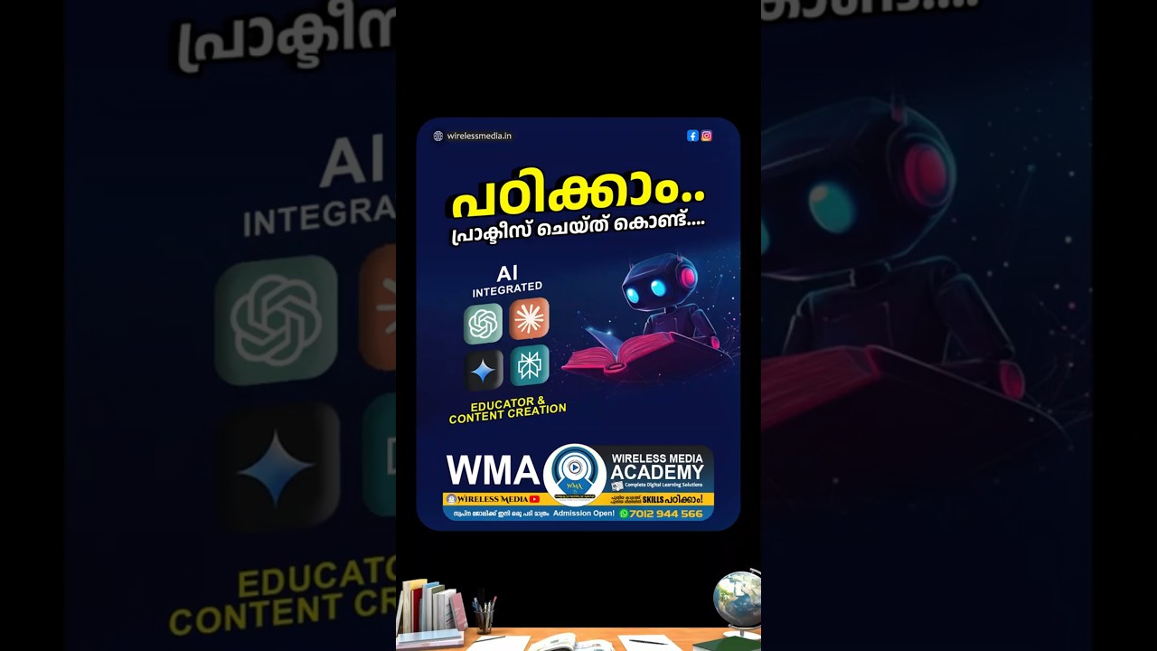 AI Content Creation & Educator Course | Wireless media