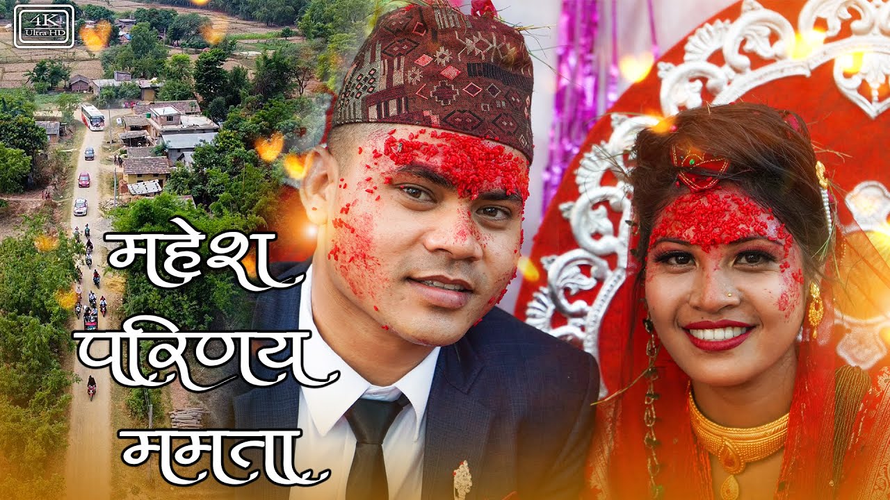 THARU WEDDING VIDEO|| MAHESH WEDS MAMATA//BAIJANATH 4 BANKE(KS STUDIO)-(YS MEDIA) KOHALPUR