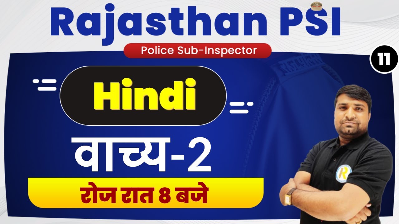 Rajasthan Police SI Preparation | Rajasthan psi Hindi  | Hindi Vyakaran | Ganesh Sir | वाच्य-2