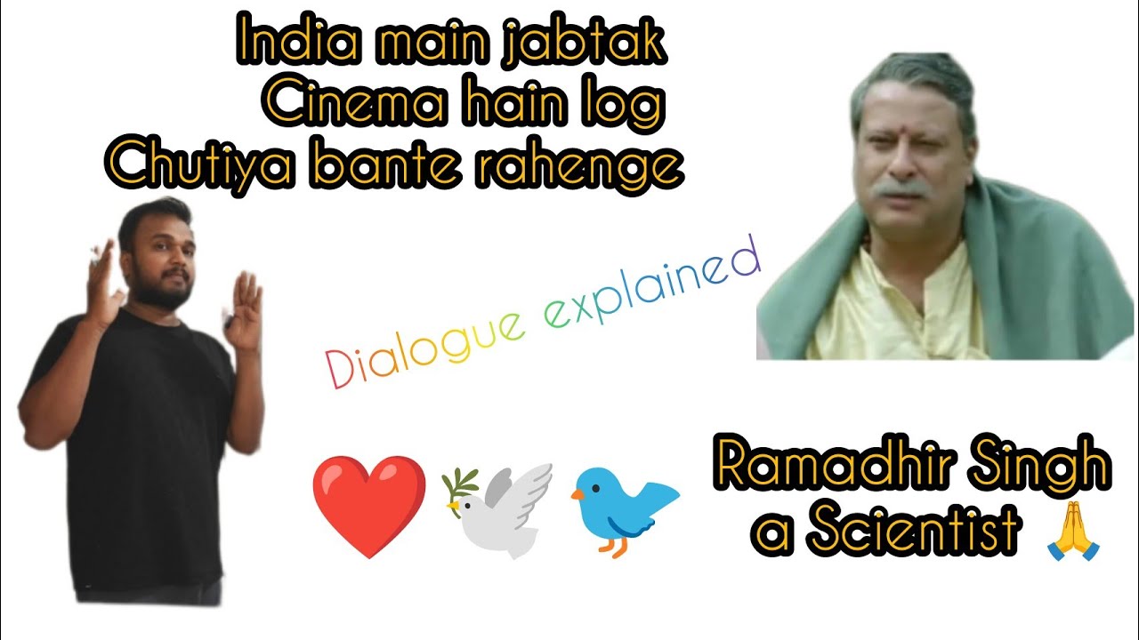 India main jab tak cenema hain .....Ranadhir Singh a Scientist😂🤩🥰