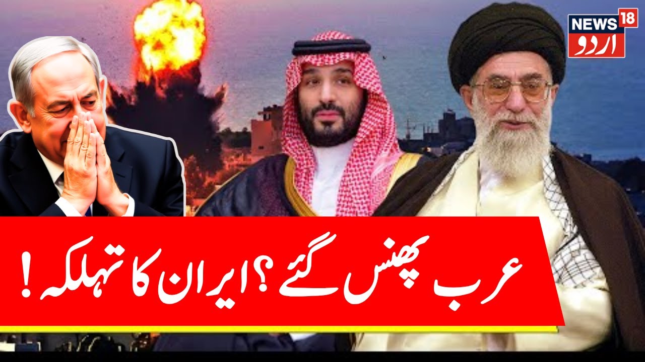 🟢Iran Vs Israel War LIVE: World Leaders React After The US Strikes Iran's Nuclear Facilities | N18G