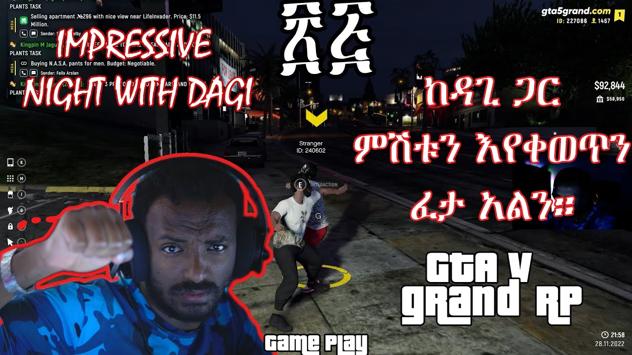 IMPRESSIVE NIGHT WITH DAGI GTA V GRAND RP || ከዳጊ ጋር ምሽቱን እየቀወጥን ፈታ አልን።